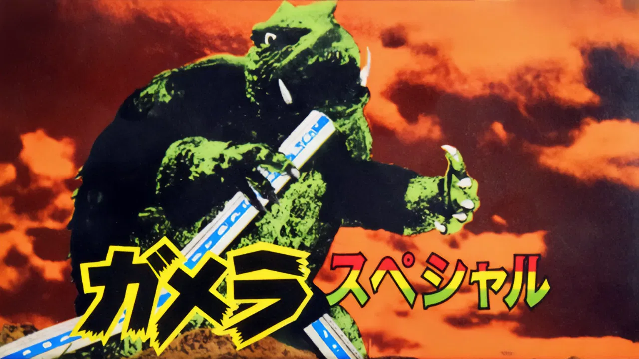Gamera Special backdrop