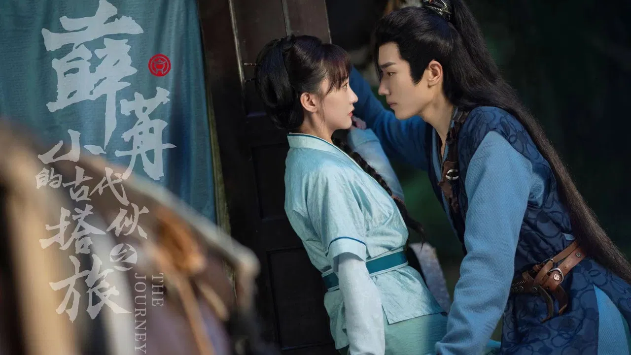 The Journey backdrop