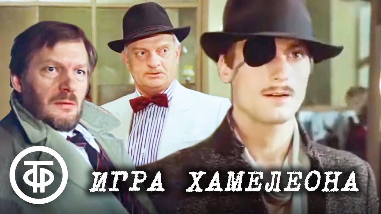 Chameleon Games backdrop