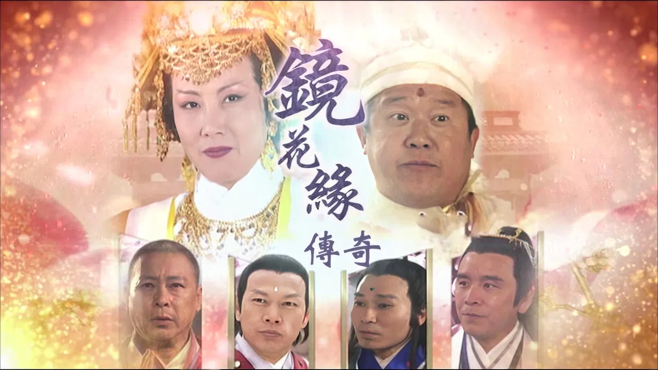 The Love Story In The Fantasyland backdrop