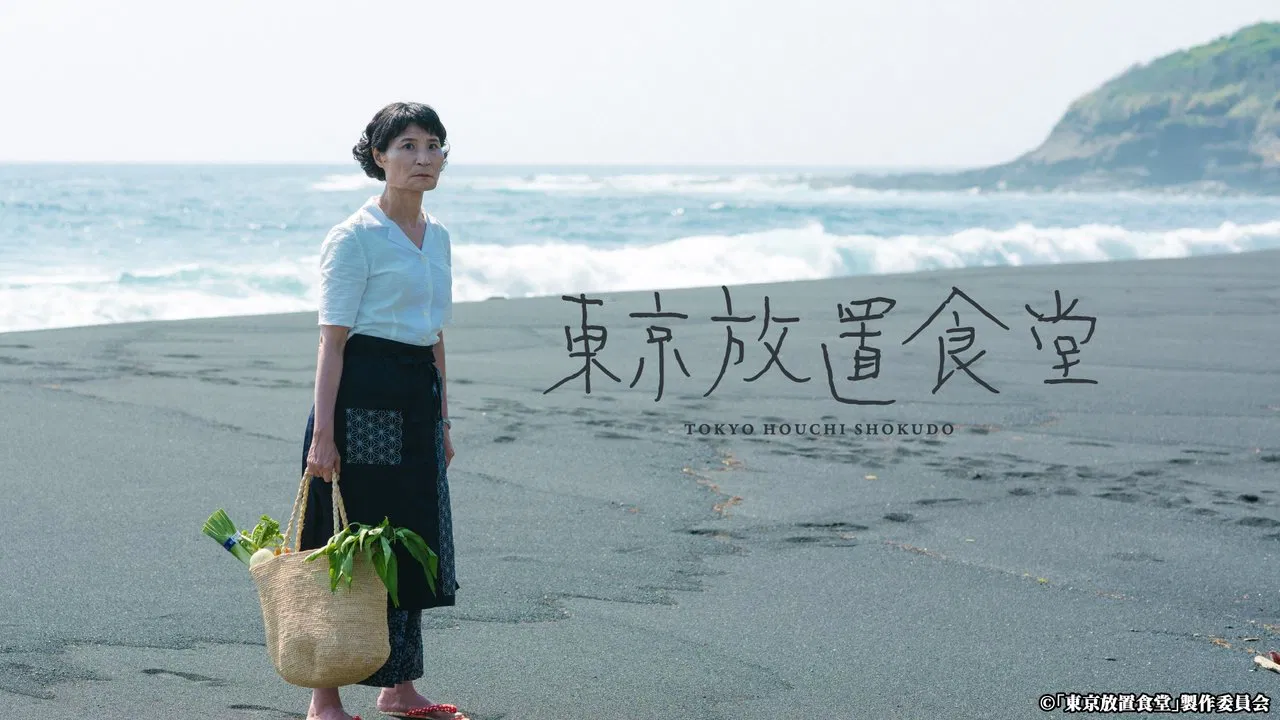 Tokyo Houchi Shokudou backdrop