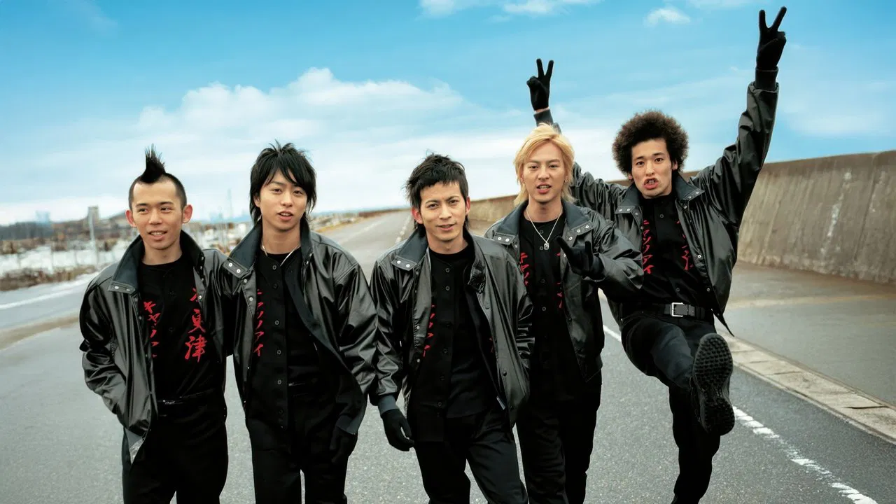 Kisarazu Cat's Eye backdrop