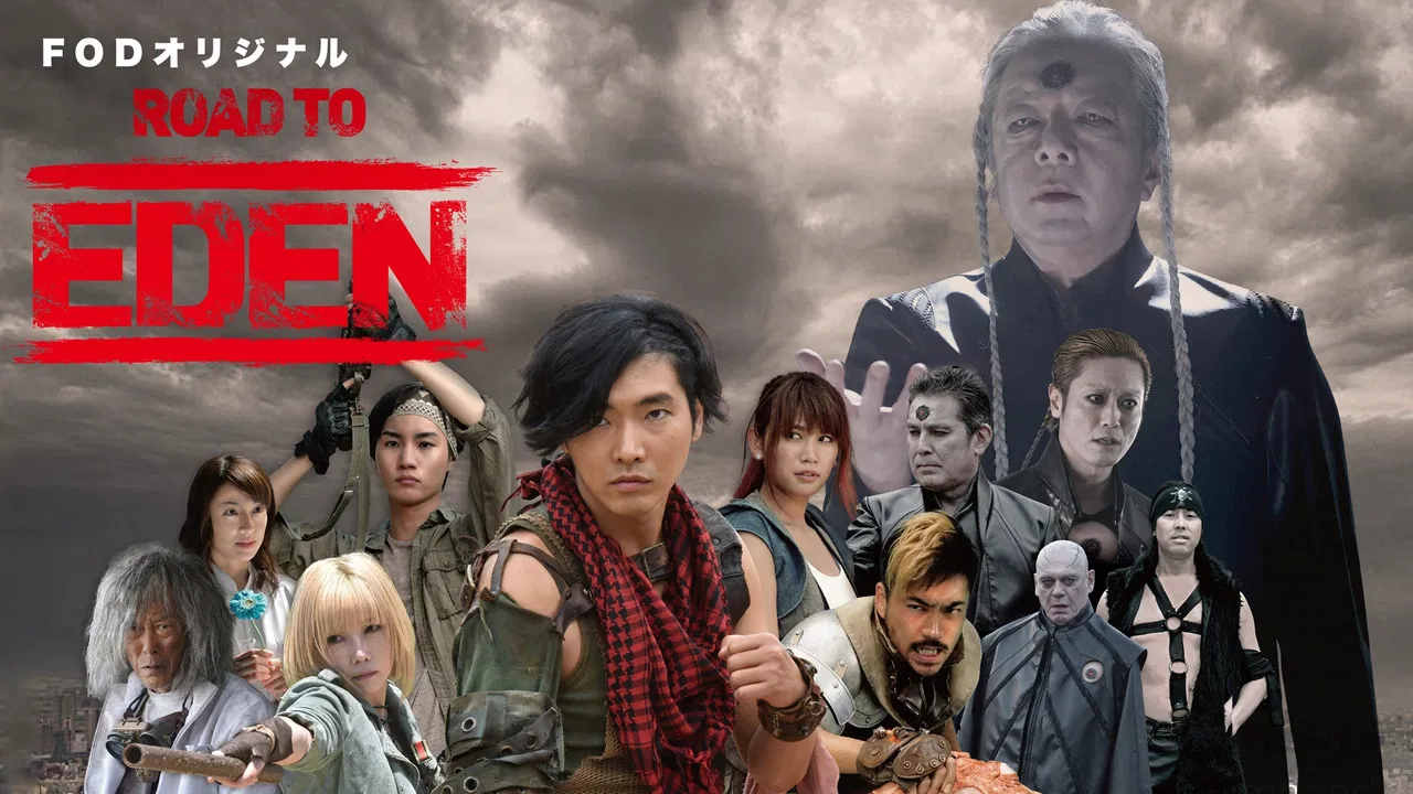 Road To Eden backdrop