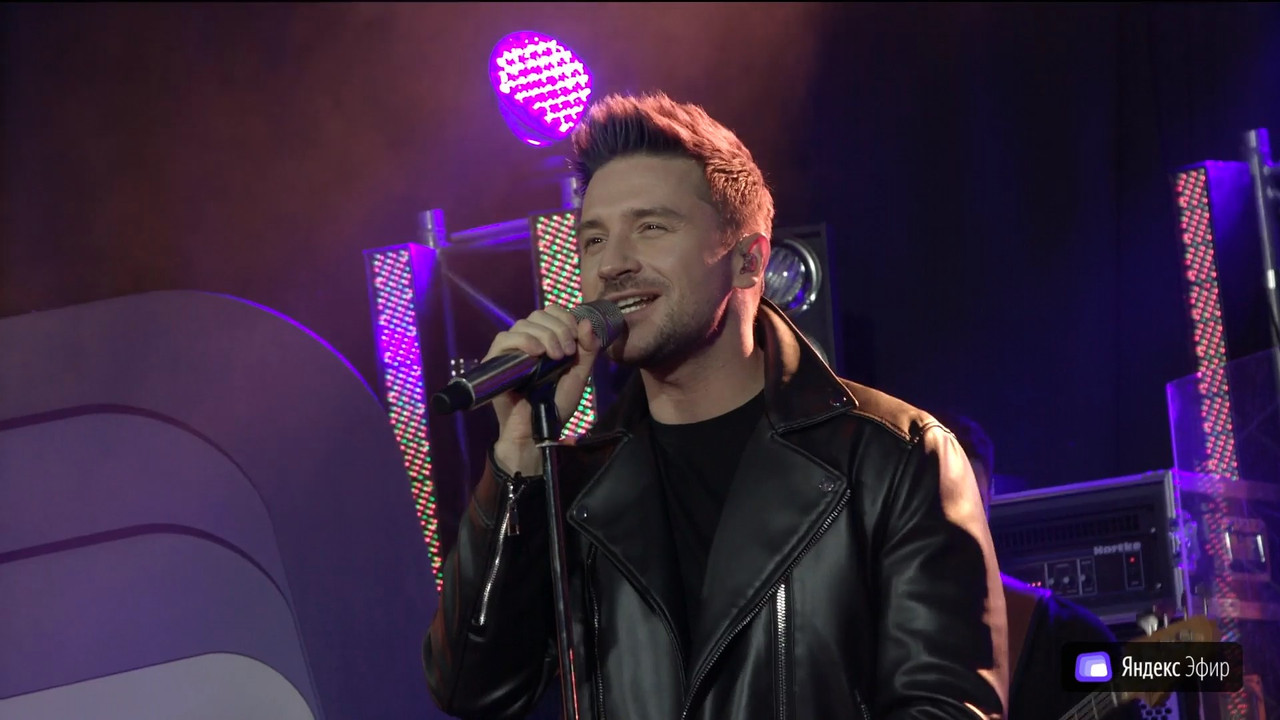 Сергей Лазарев: Онлайн-концерт в Яндекс Эфире backdrop