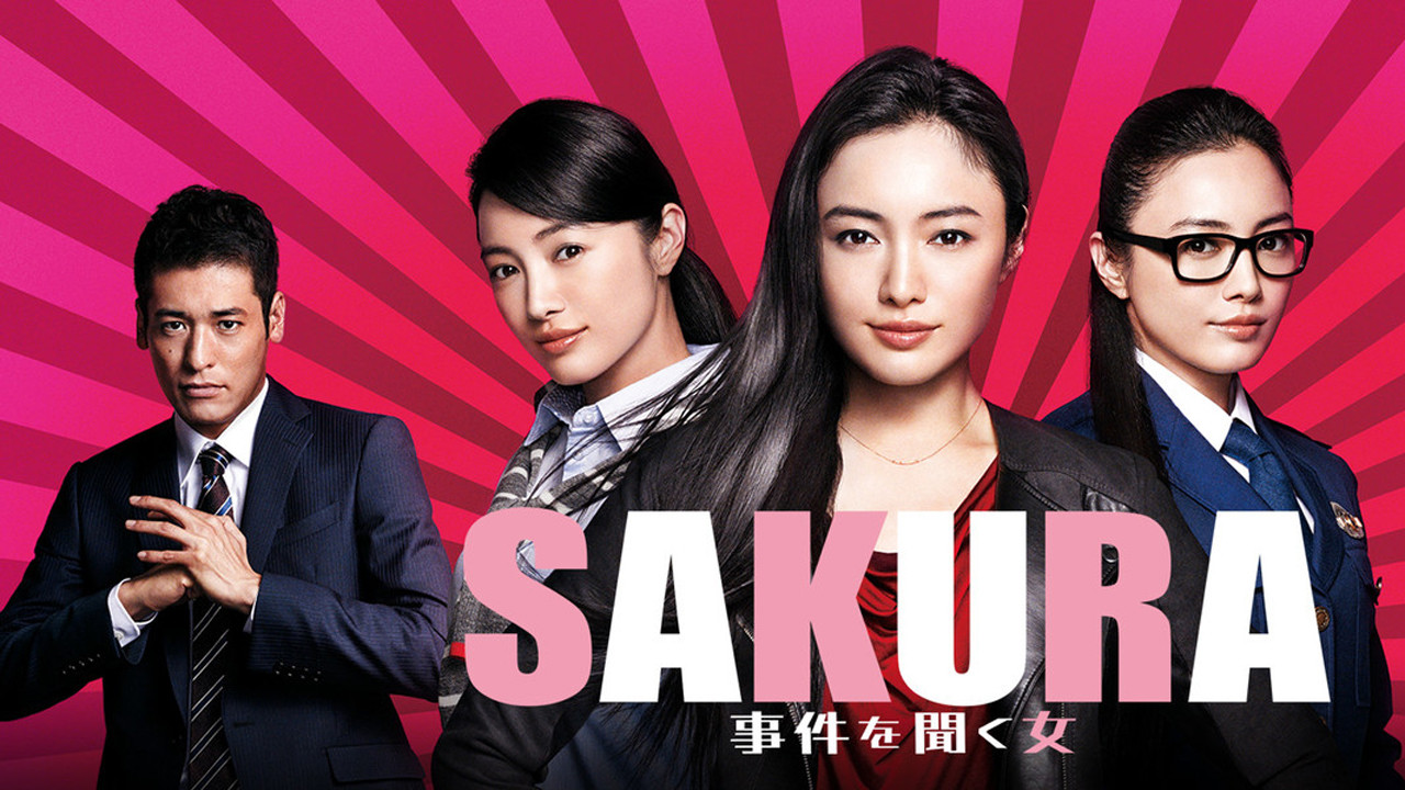 The Good Listener backdrop