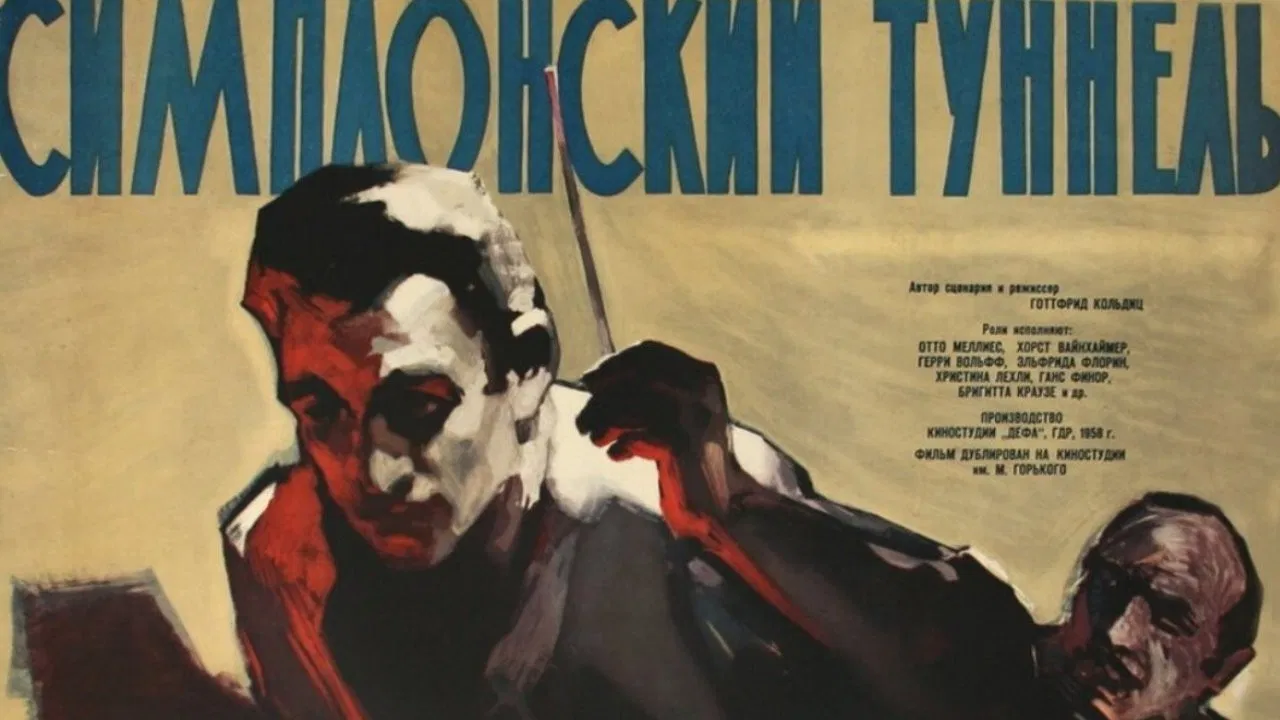 Simplon-Tunnel backdrop