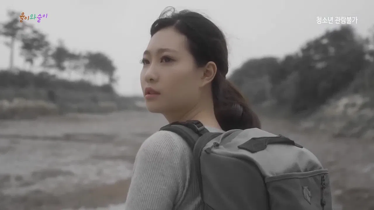 Yool and Seul backdrop