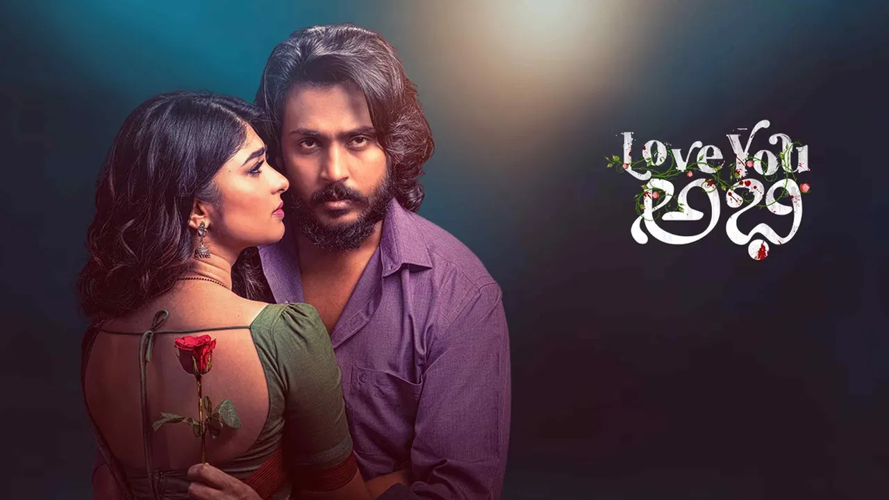 Love You Abhi backdrop