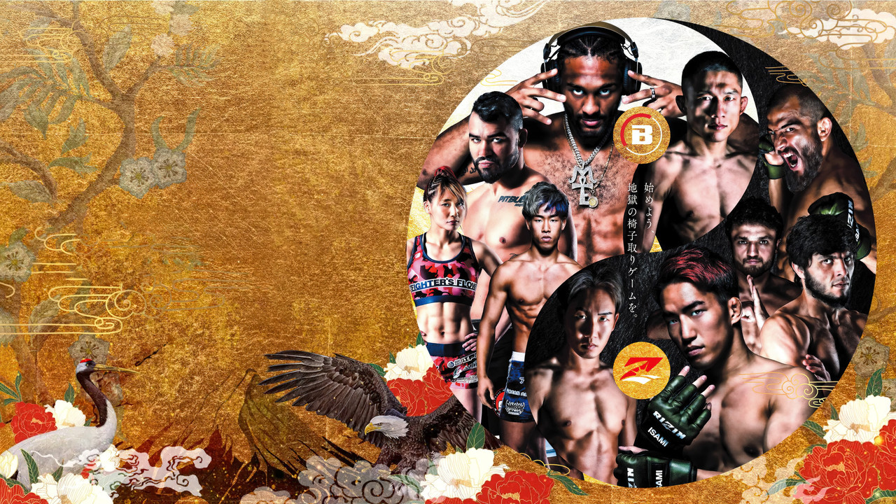 Super RIZIN 2 backdrop