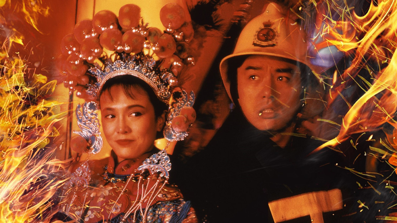 Burning Sensation backdrop