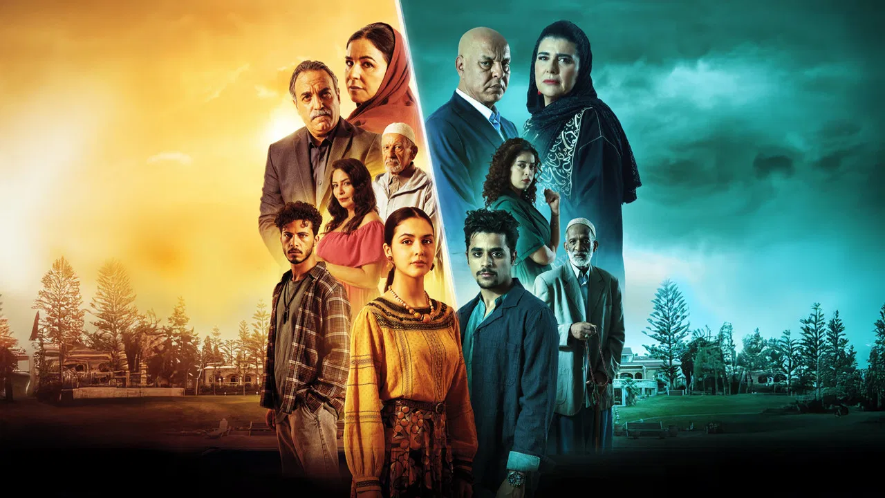 الشرقي و الغربي backdrop