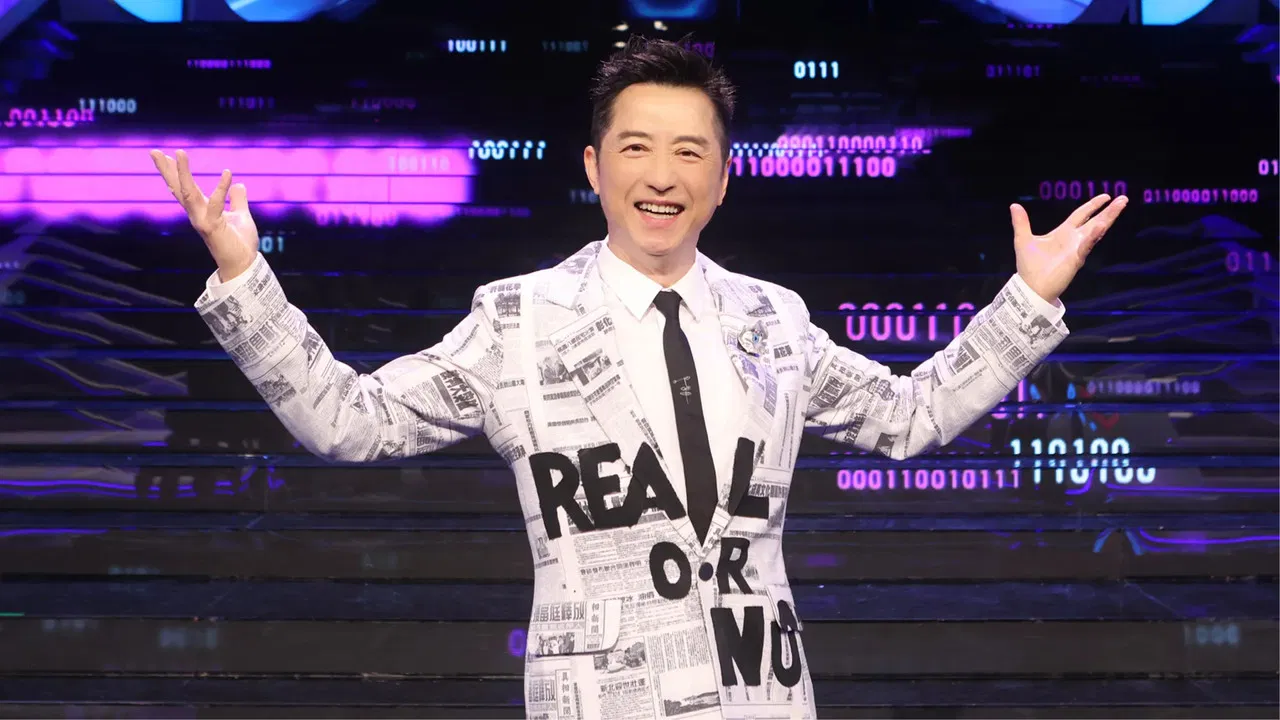 Ha! Fact or Fake backdrop