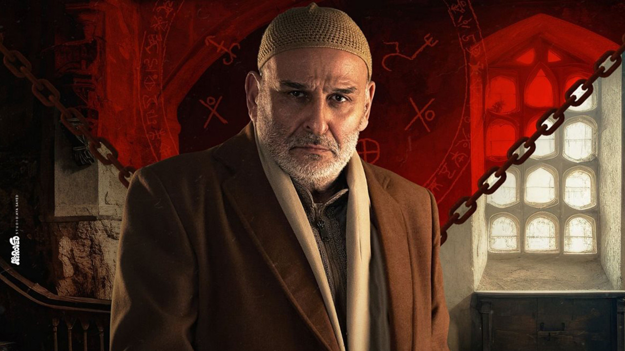 The People of the Sin backdrop