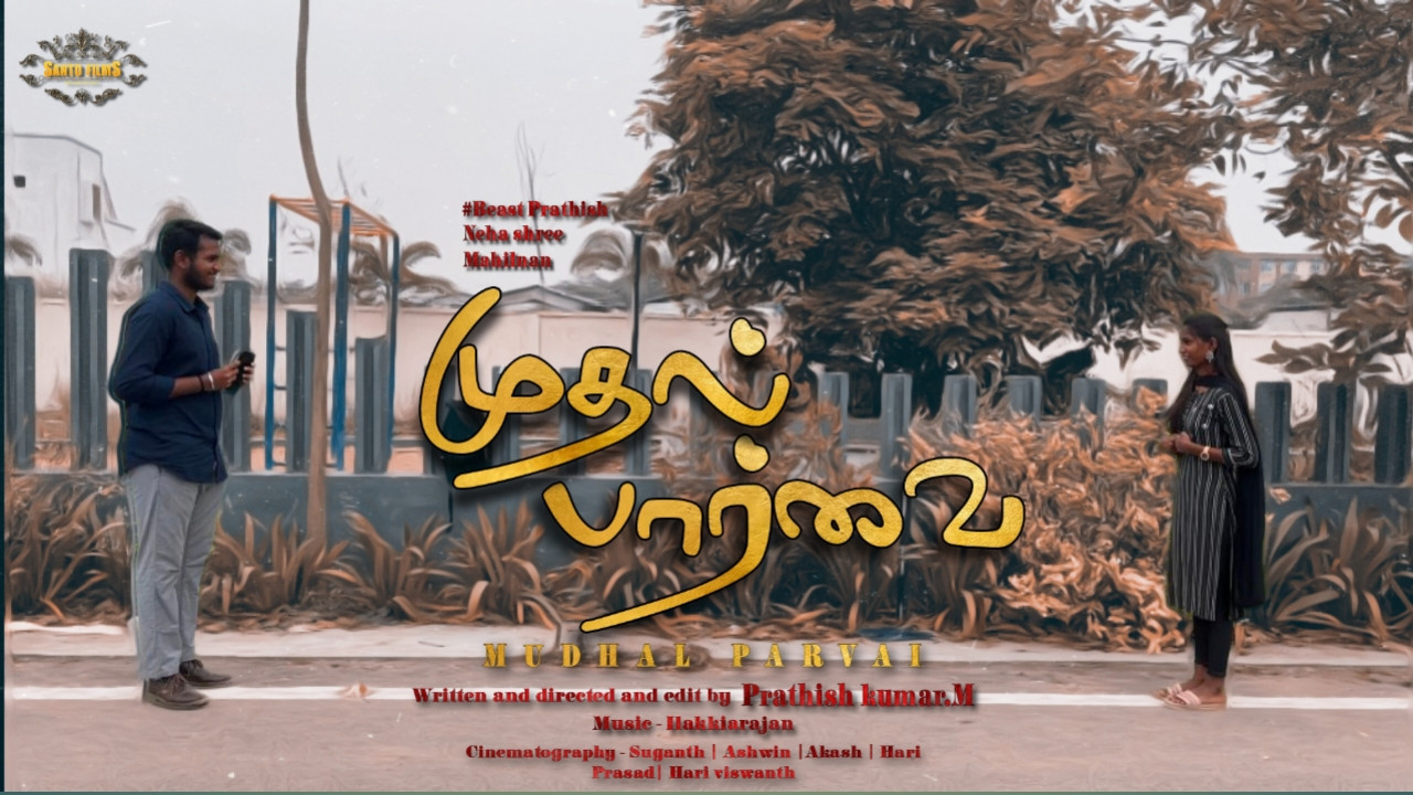 Mudhal Parvai backdrop