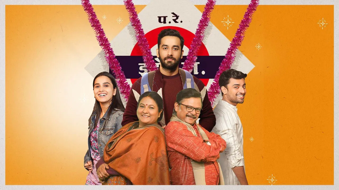 Ghar Waapsi backdrop