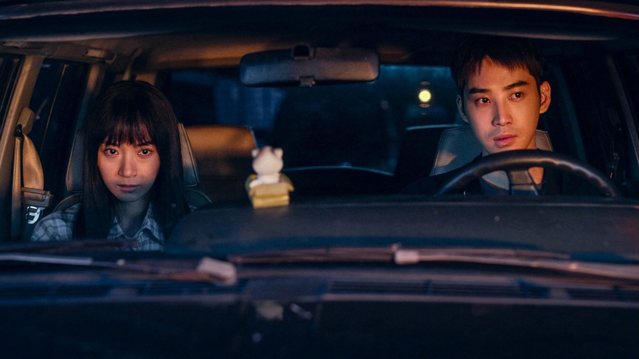 A Long Shot backdrop