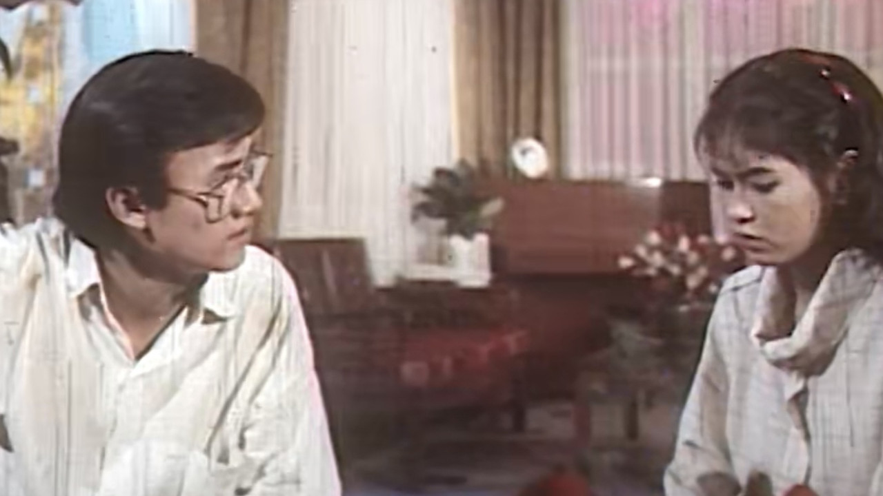 The Bitter Taste of Love backdrop