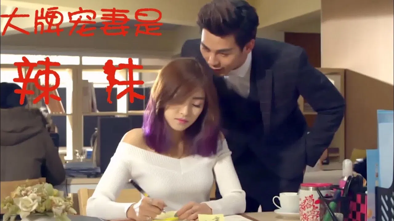 The President and the Spice Girl backdrop