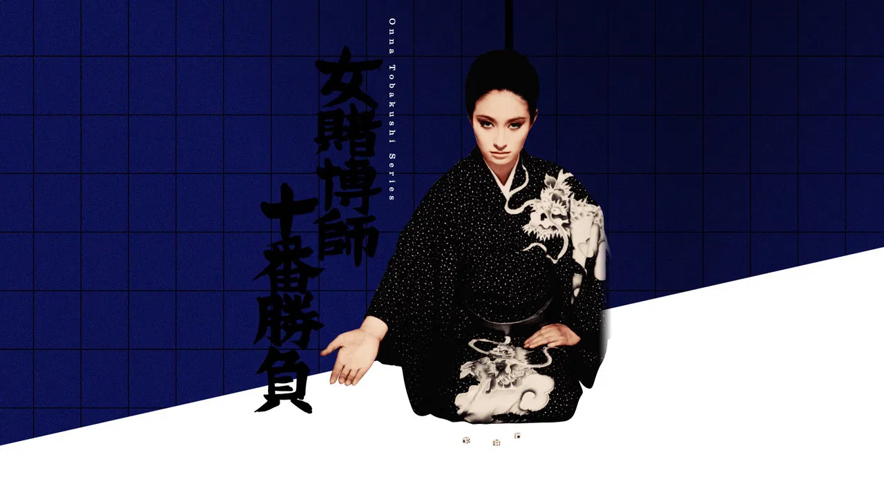 The Woman Gambler's Tenth Game backdrop