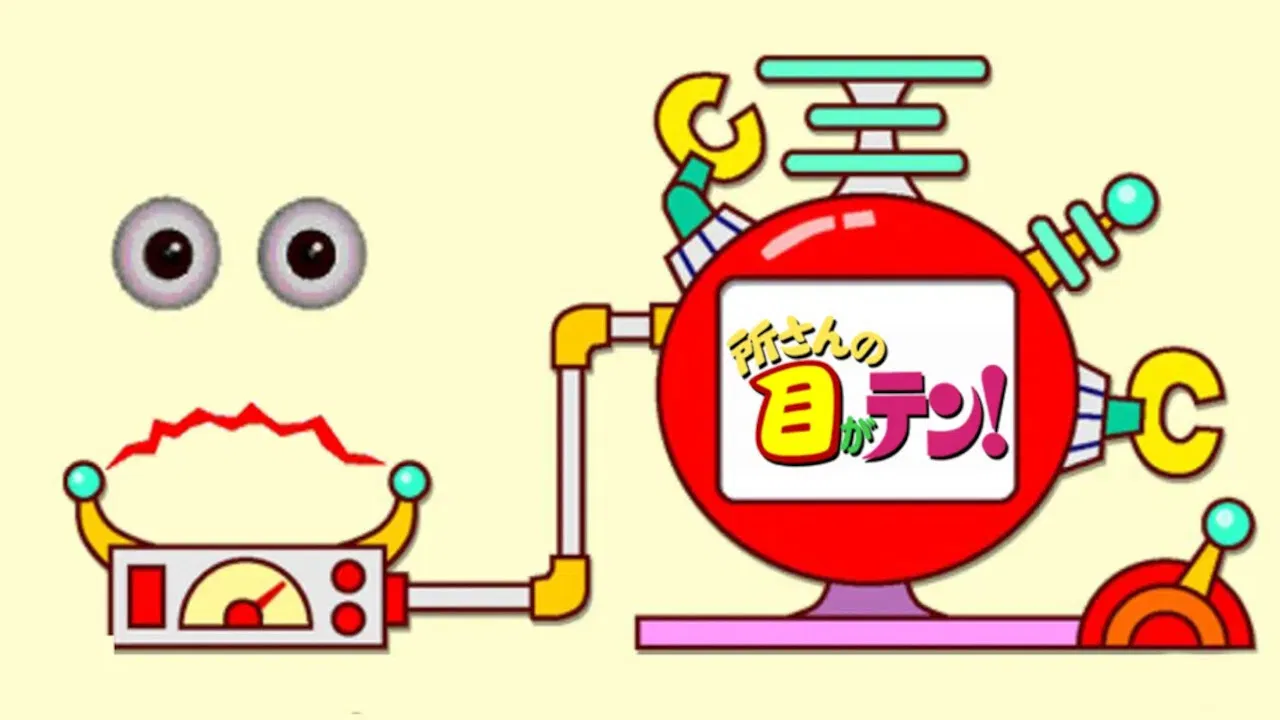 Tokoro-san no me ga ten! backdrop