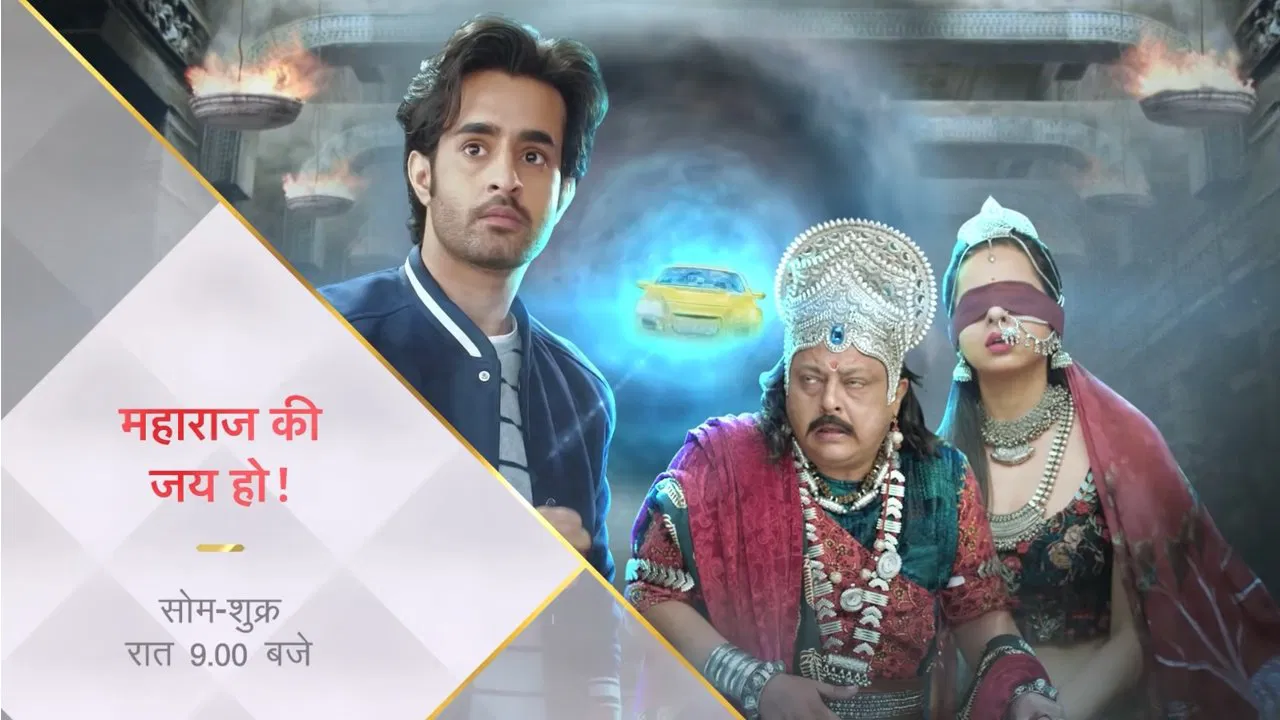 Maharaj Ki Jai Ho backdrop