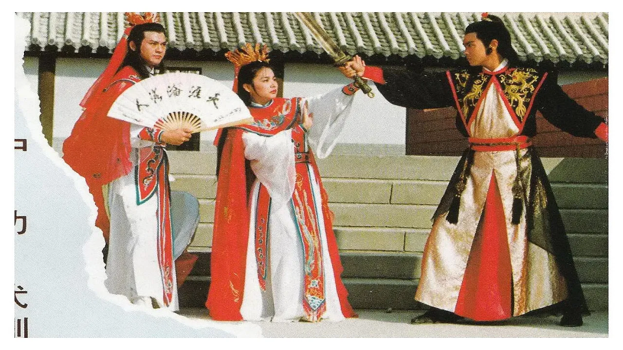 Be Careful Sweetheart backdrop