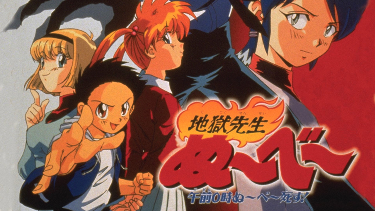 Hell Teacher Nube: At 0 a.m. Nube is Dead!! backdrop