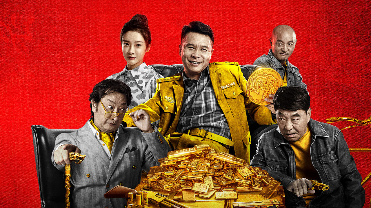 Memories of Erlong Lake: Golden Tribulation backdrop