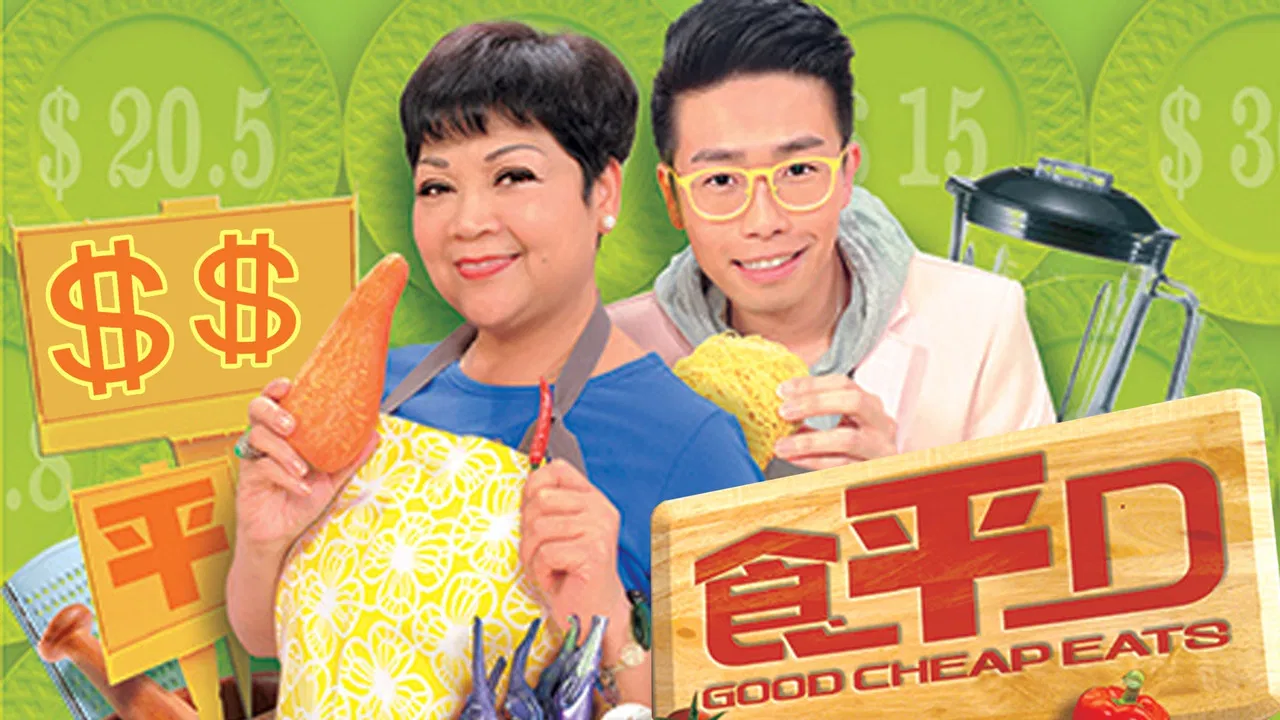 Good Cheap Eats backdrop