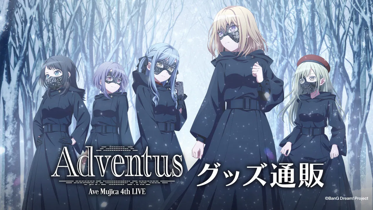 Ave Mujica 4th LIVE「Adventus」 backdrop