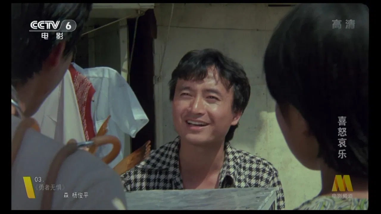 喜怒哀乐 backdrop