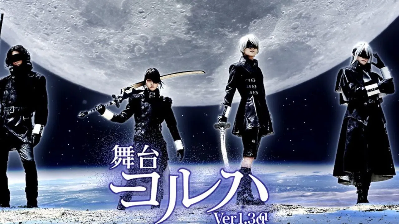 YoRHa Ver1.3aa backdrop