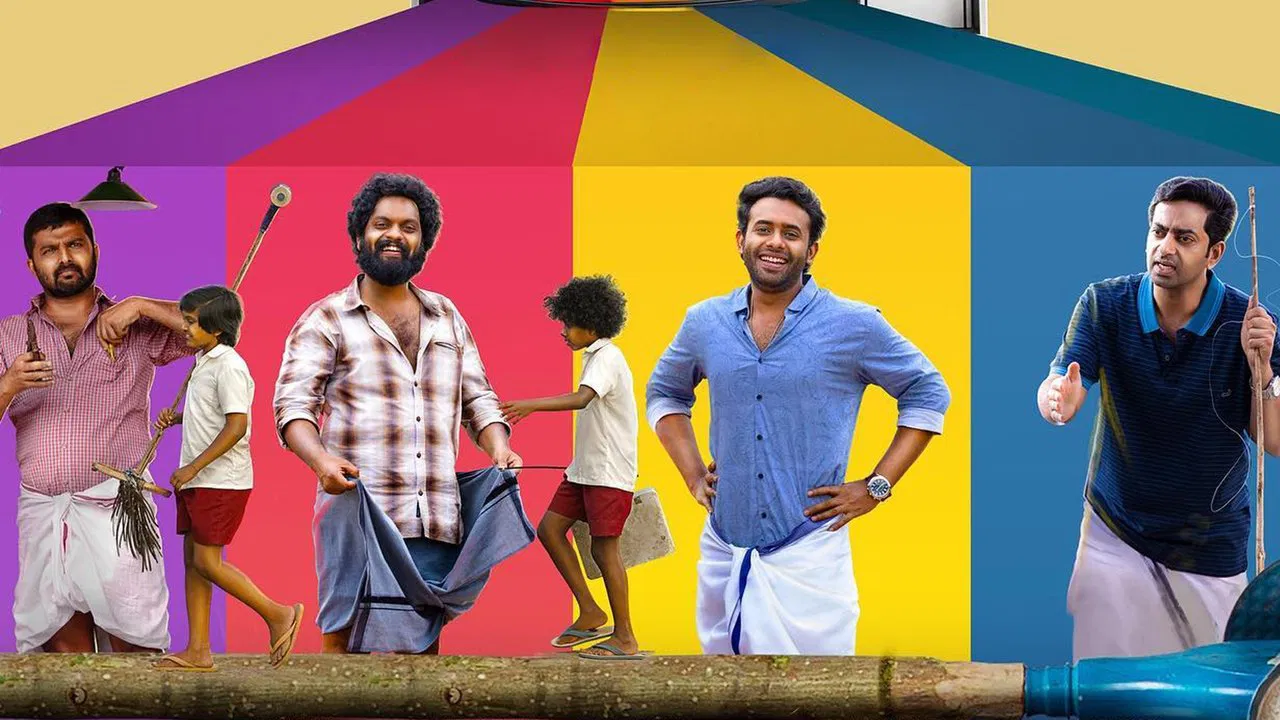 Pallotty 90's Kids backdrop