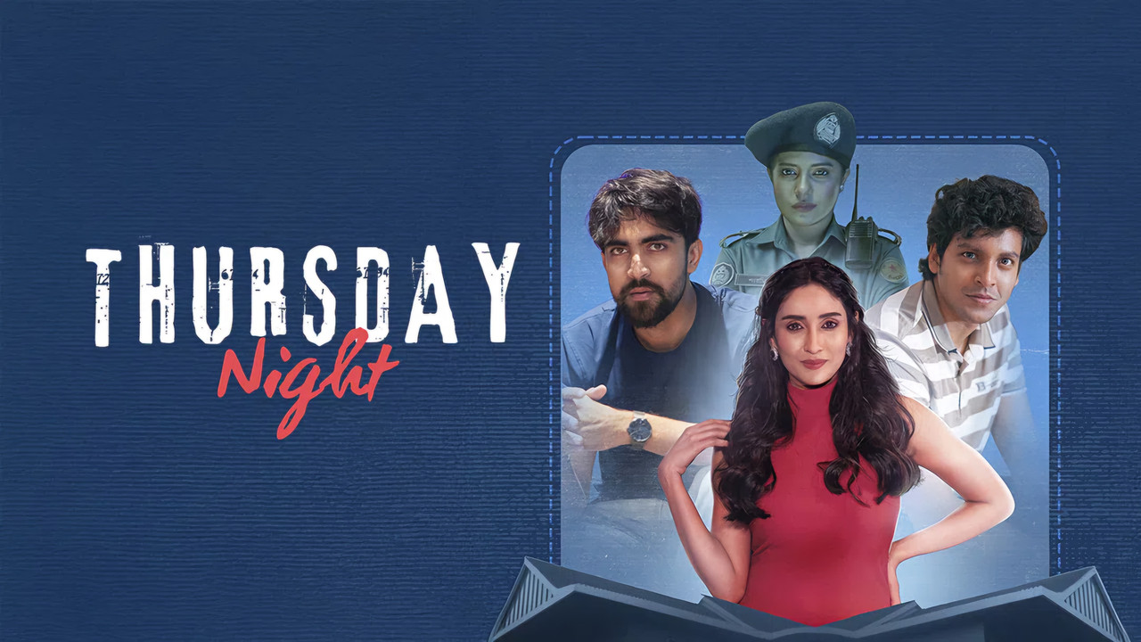 Thursday Night backdrop