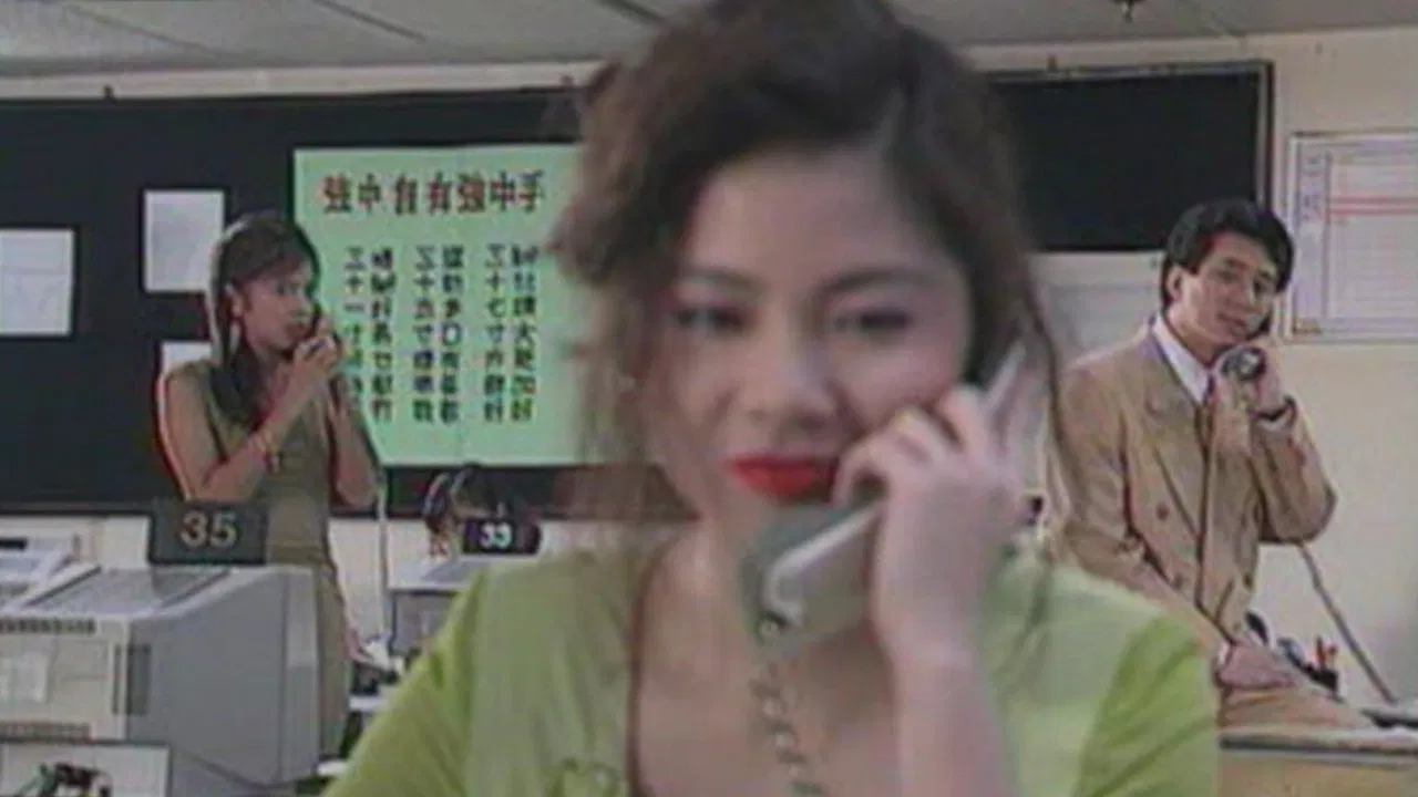 The Mystery of Big Boobs backdrop