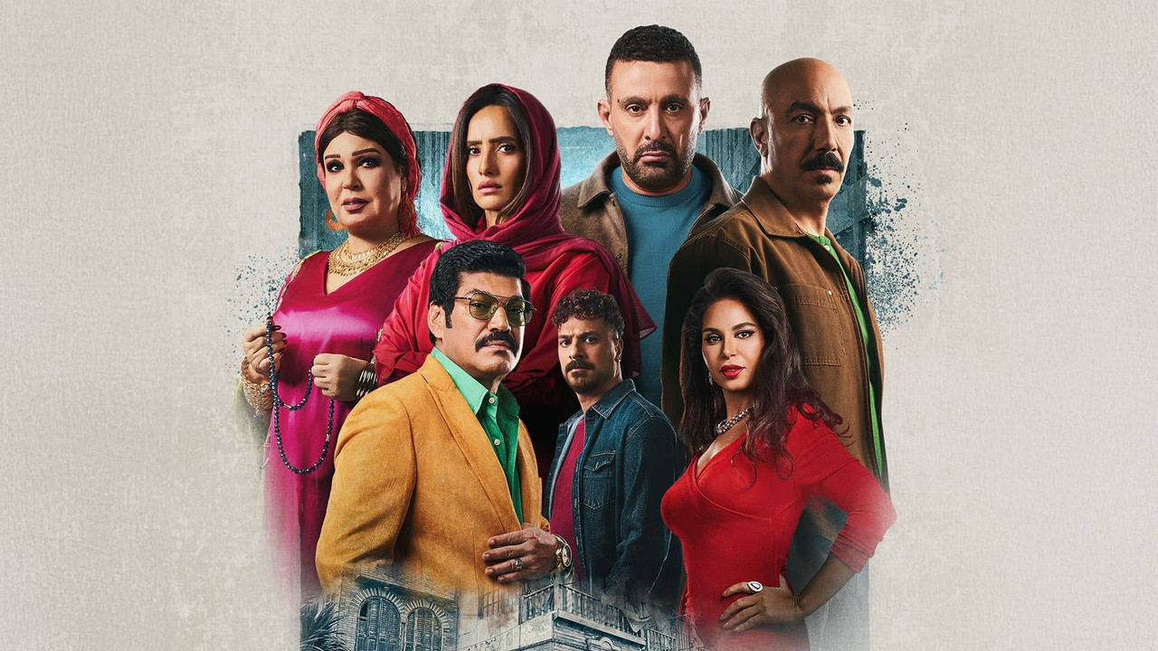 The Porters backdrop