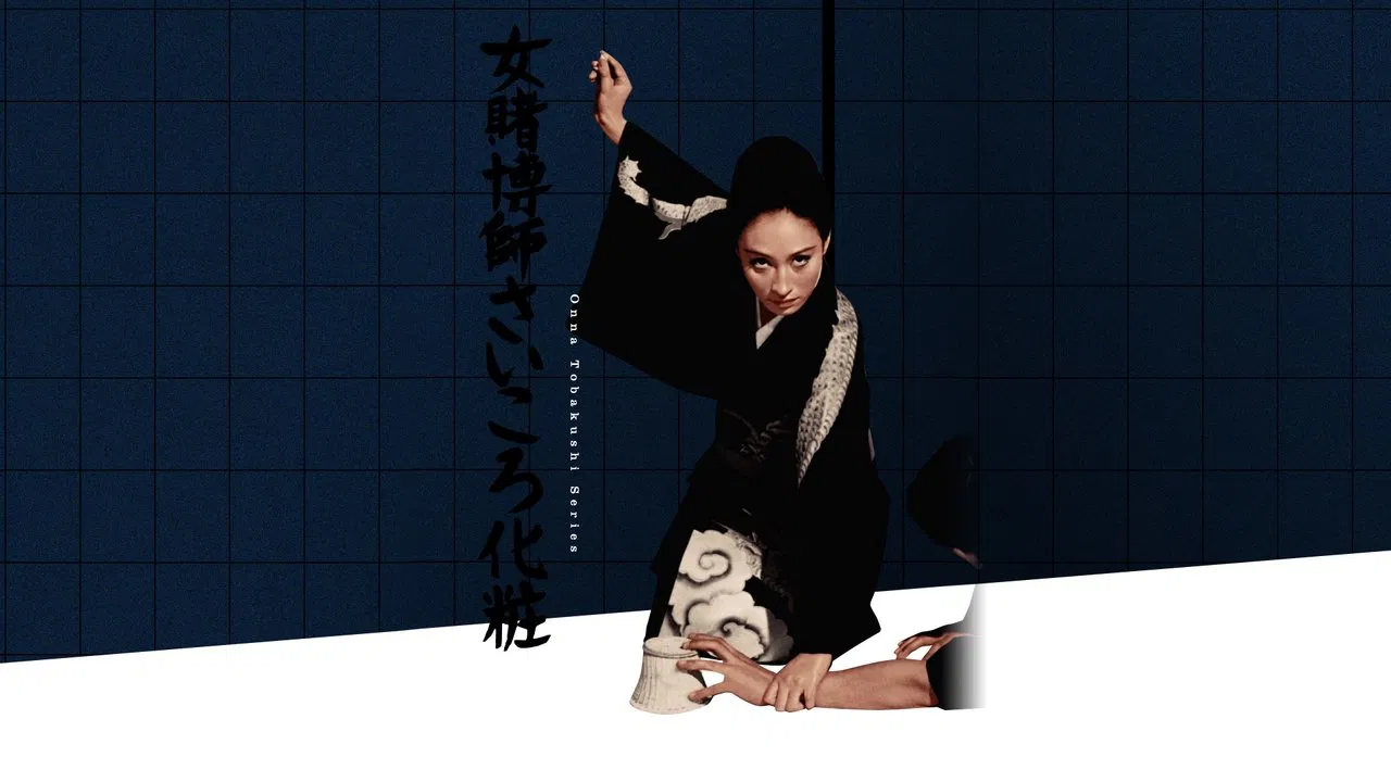 Two Enemy Women Gamblers backdrop