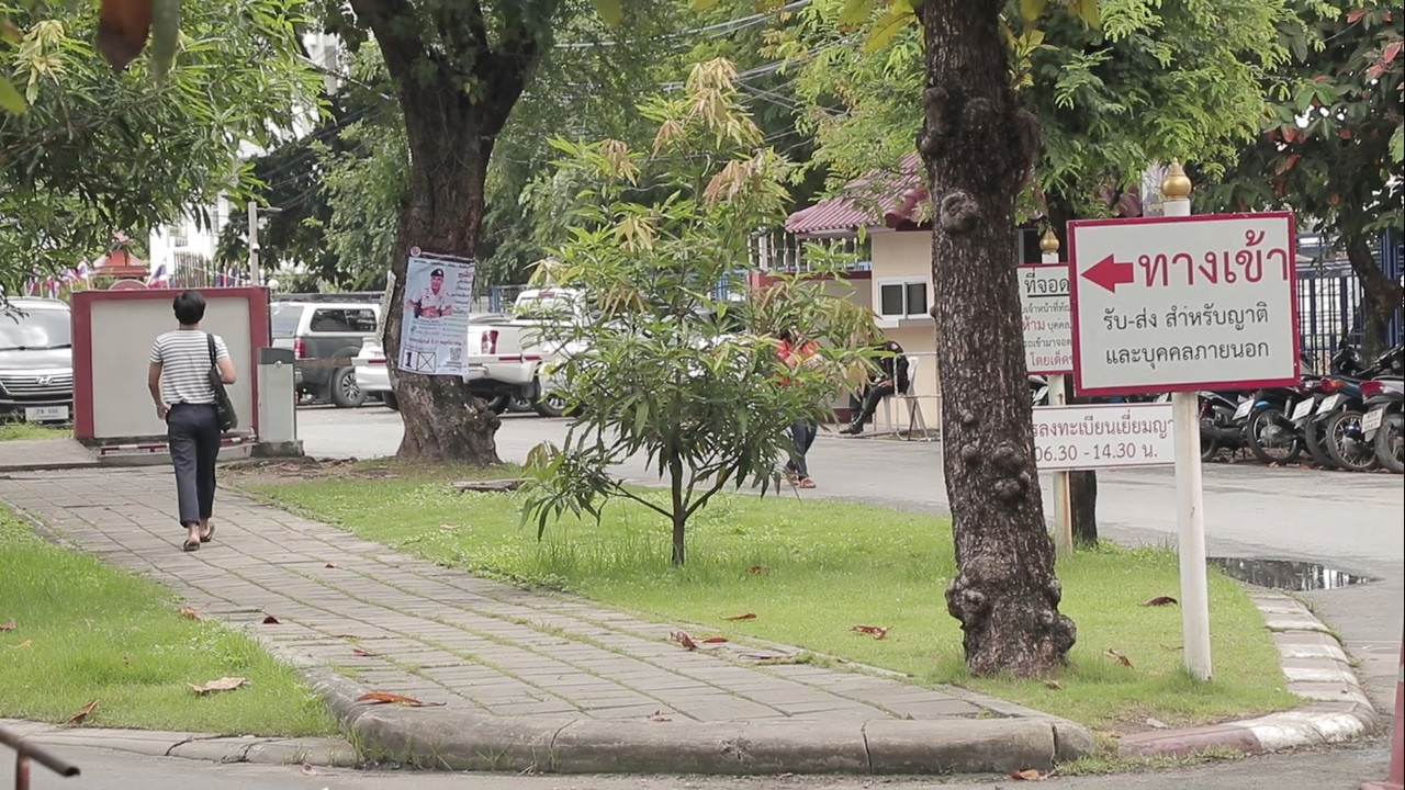 หมายเลขคดีแดง backdrop