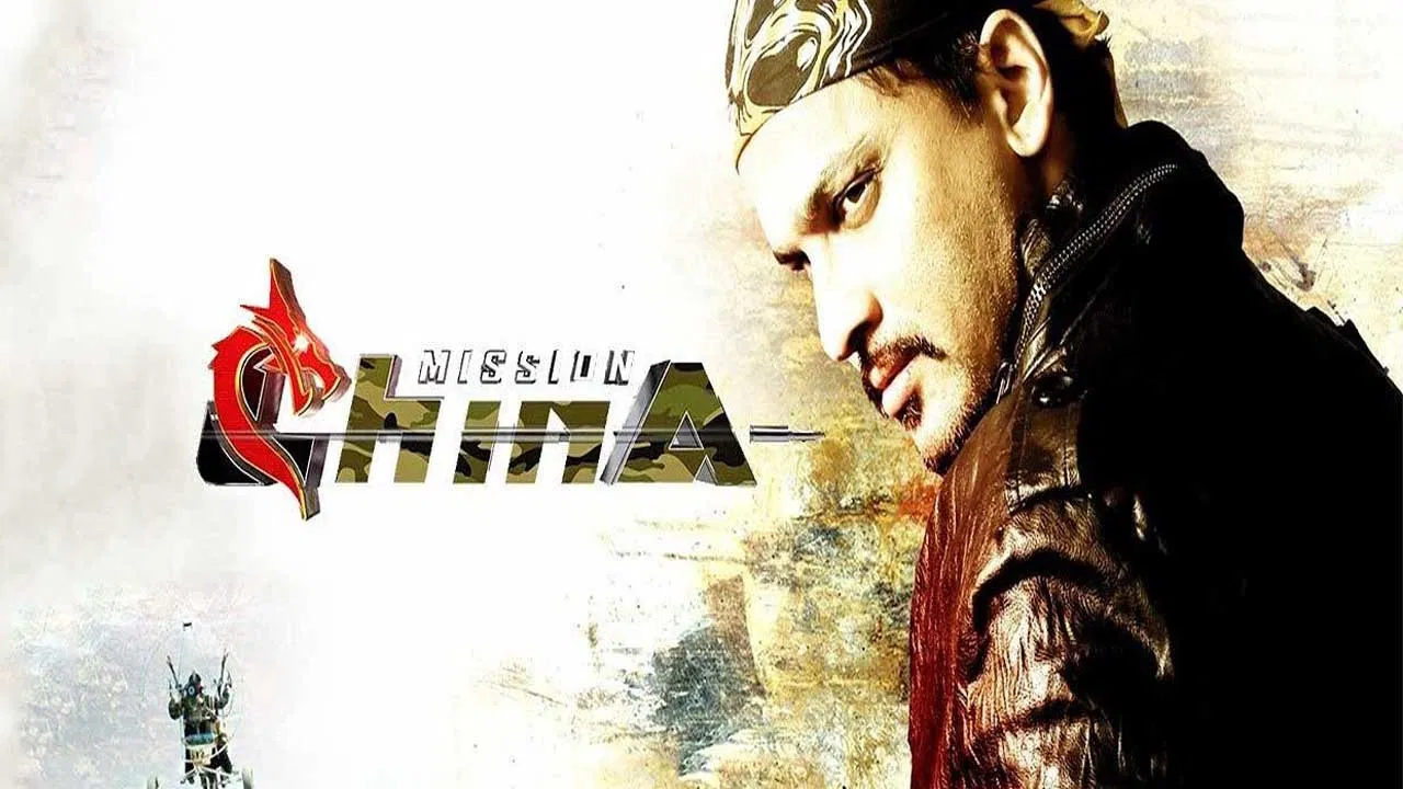 Mission China backdrop