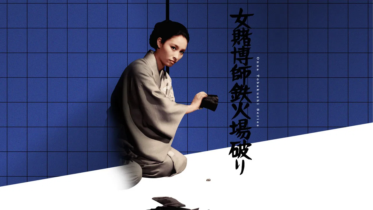 The Woman Dicer backdrop