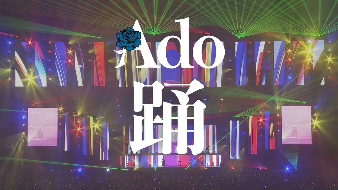 Ado 2nd LIVE: Campanella backdrop