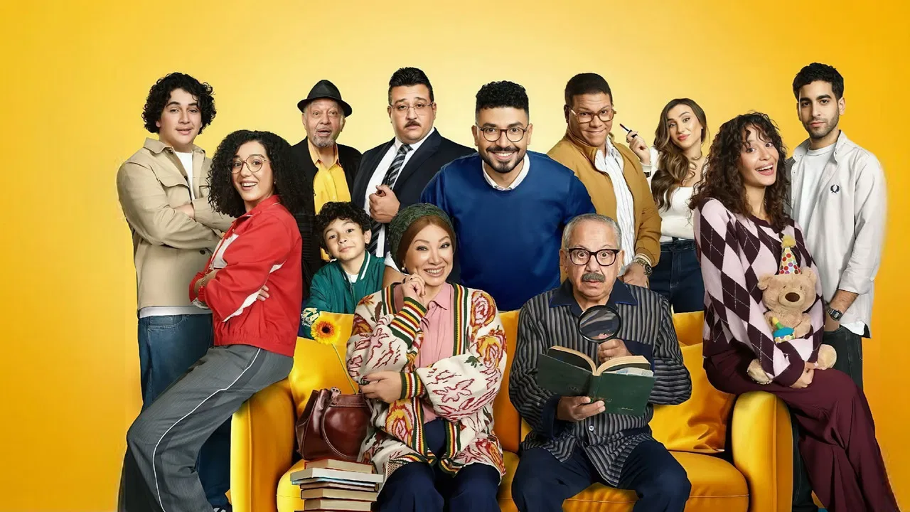 Dad's House backdrop