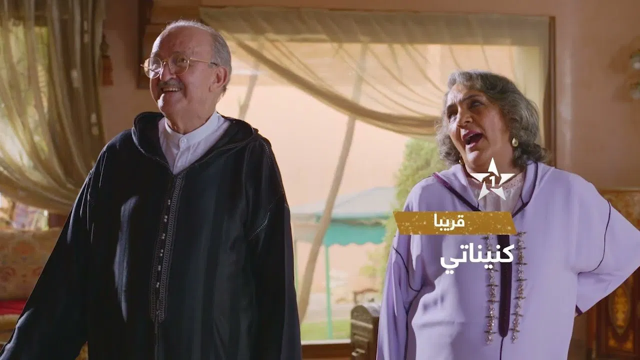 كنيناتي backdrop