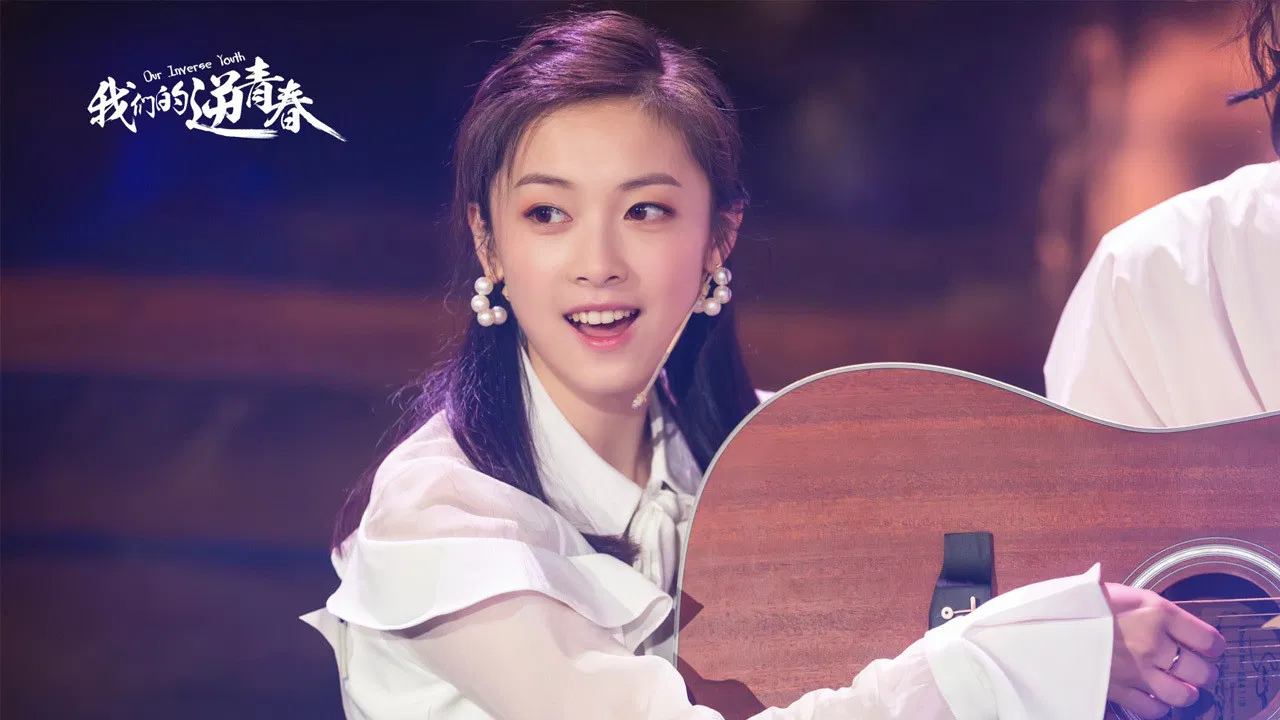 Our Inverse Youth backdrop