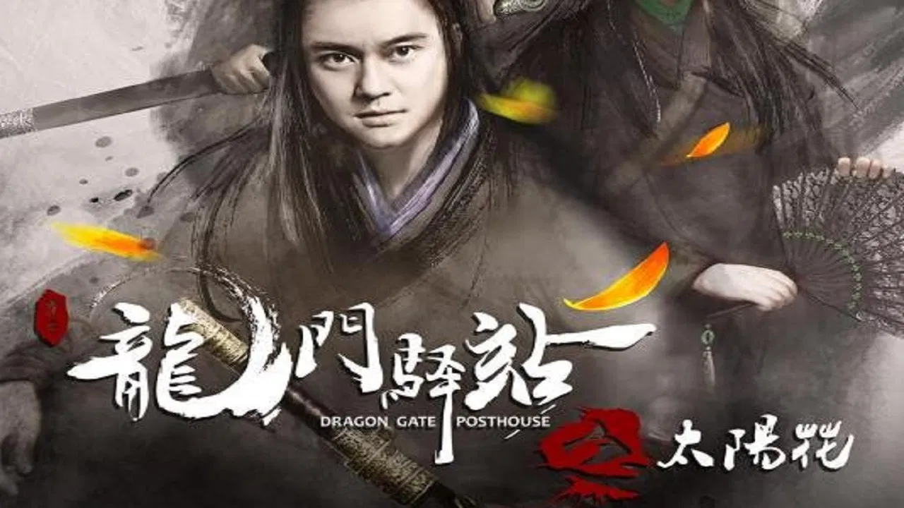 Dragon Gate Posthouse 1: Sunflower backdrop