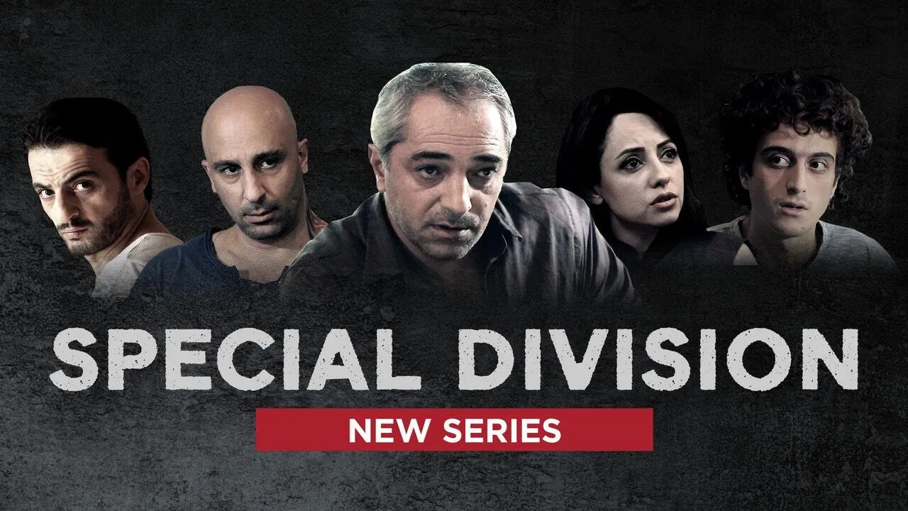 Special Division backdrop