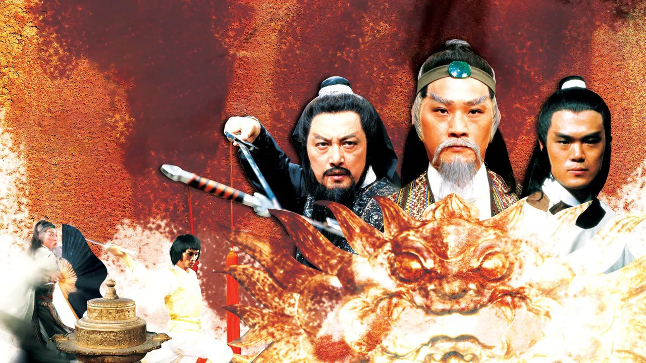 Ode to Gallantry backdrop