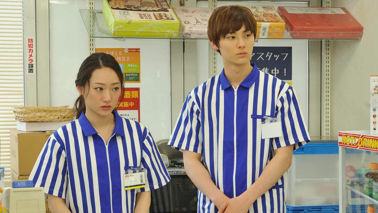 Their Distance backdrop