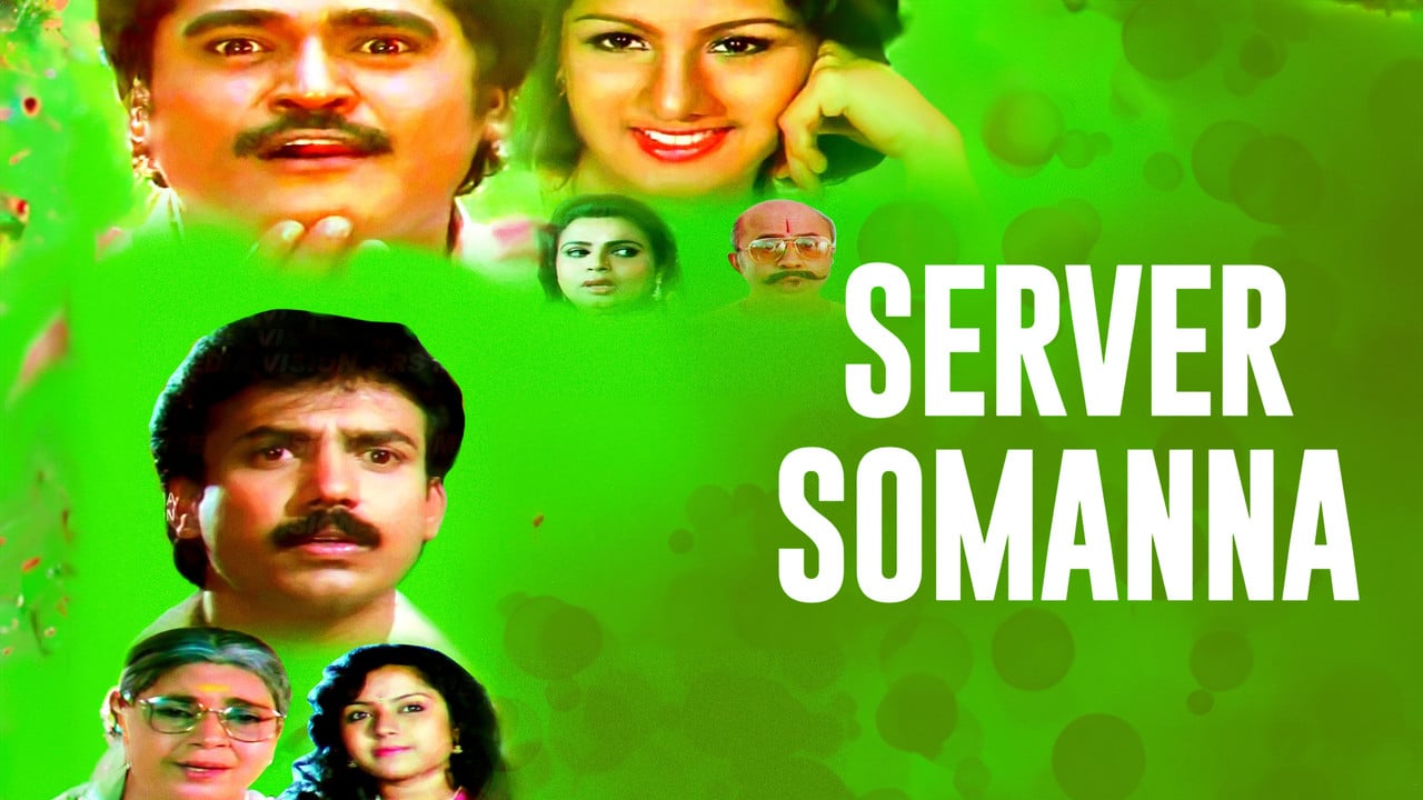 Server Somanna backdrop