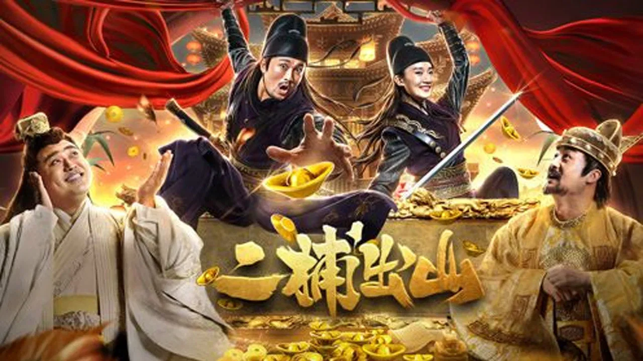 Second Detective Returns backdrop